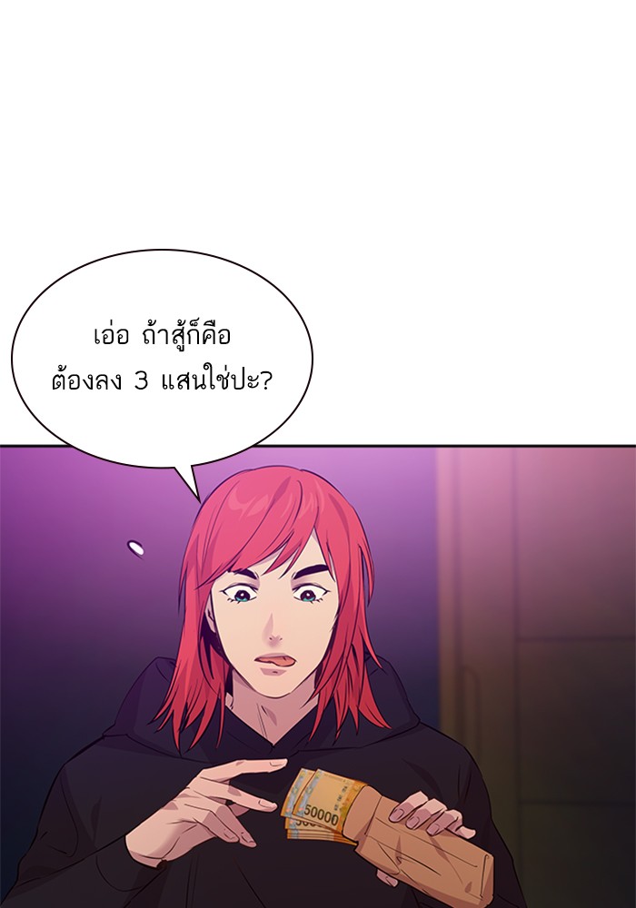 88