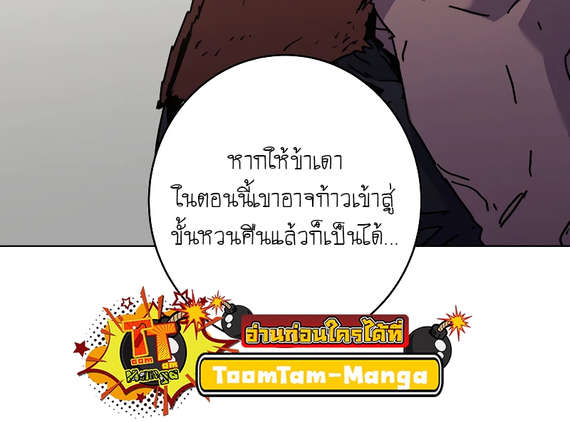 Peerless Dad 262 29 08 660006