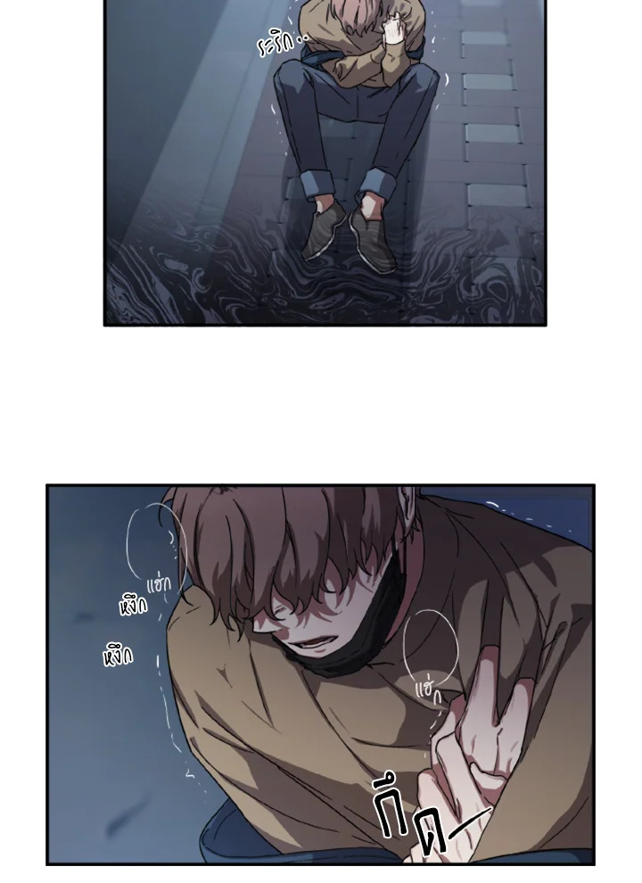 Guilty Affection 4 06