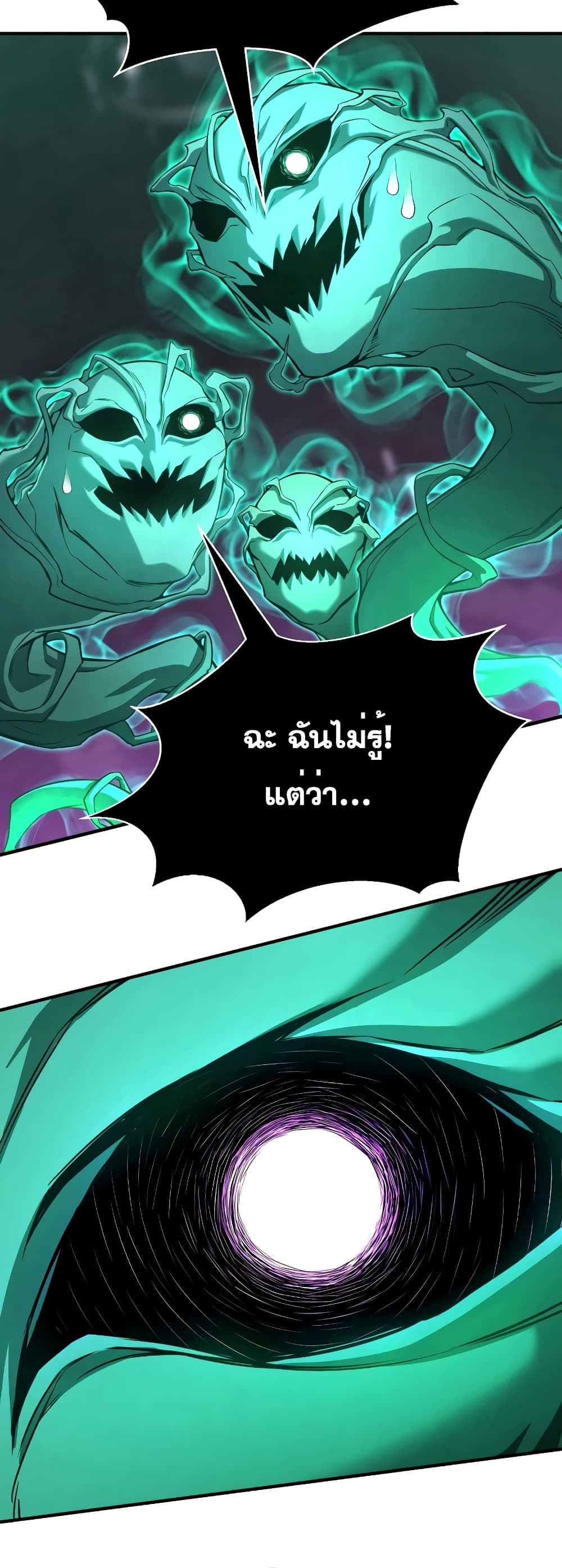 Absolute Necromancer 28 11