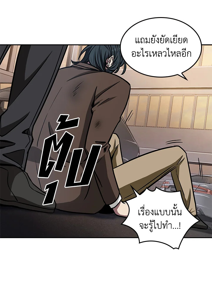 Tomb Raider194 31