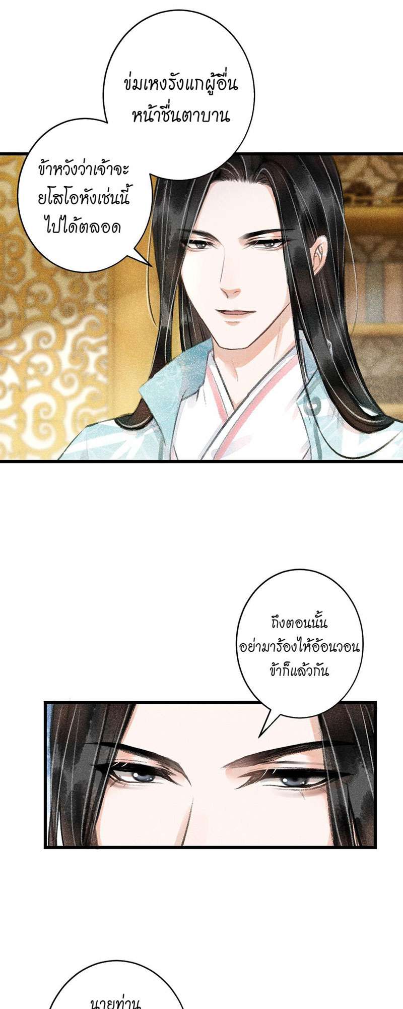 เธฃเธญเธฃเธฑเธเธเนเธฒเธกเธเธฒเธฅเน€เธงเธฅเธฒ66 37