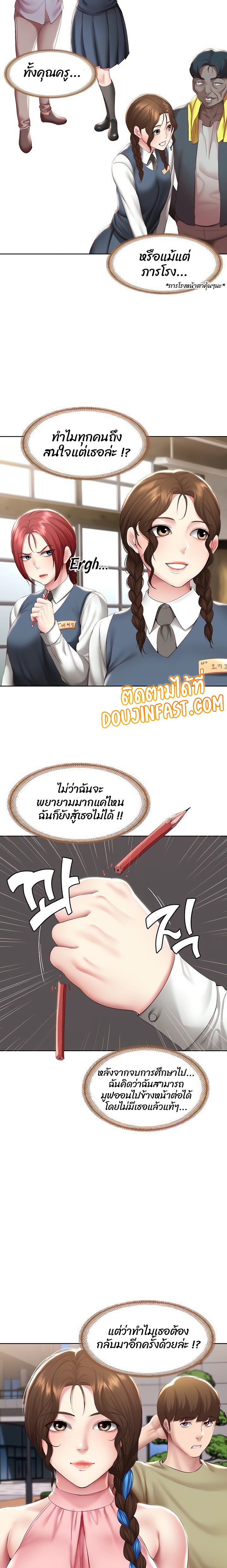 Boarding Diary 113 05