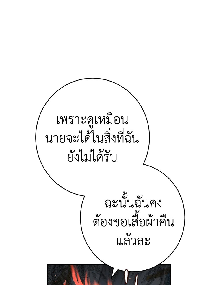 Marriage of Convenience 34 035