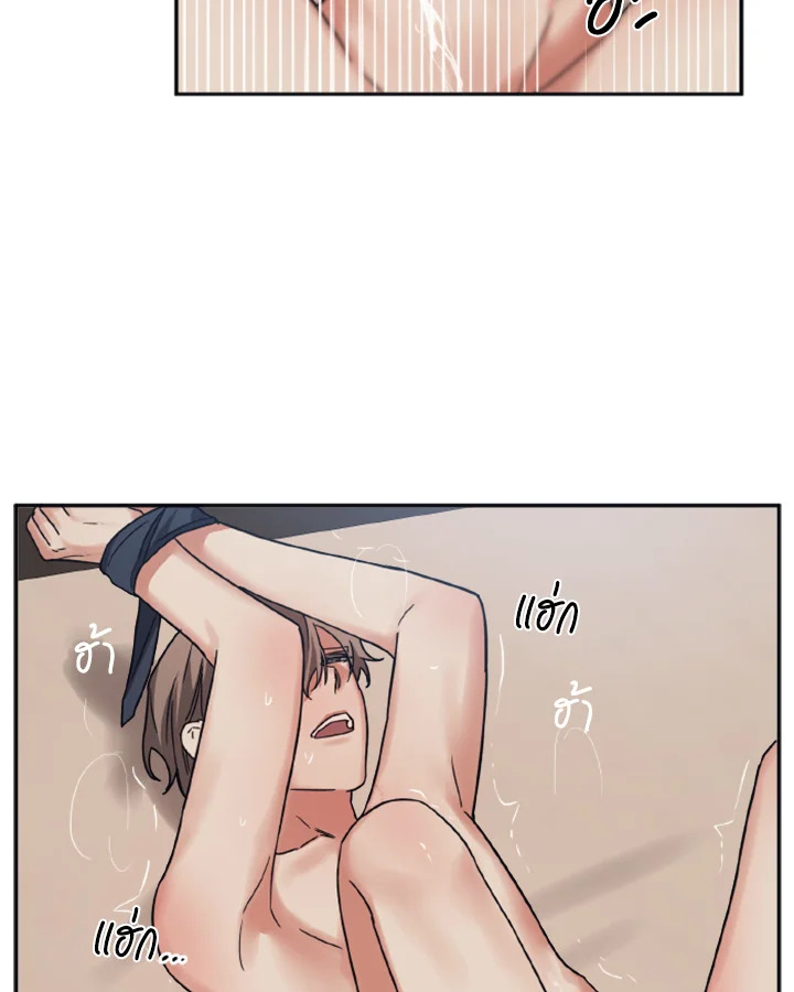 Guilty Affection 27 36
