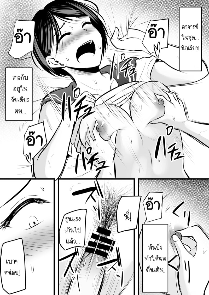 34