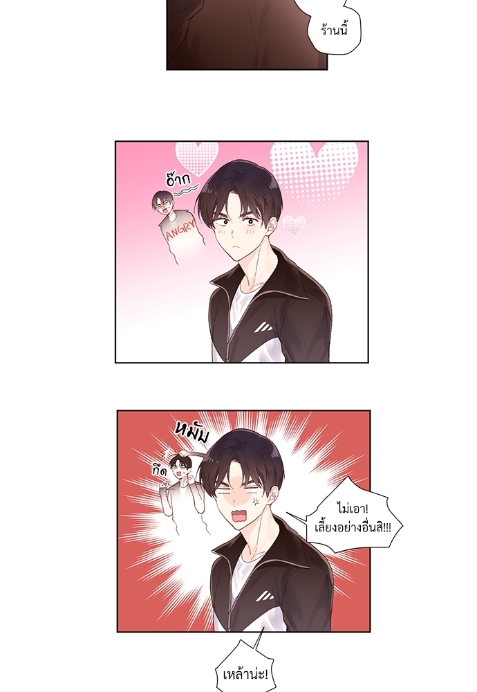 4 Week Lovers เนเธเธเธเธฑเธ 4 เธชเธฑเธเธ”เธฒเธซเน 22 15