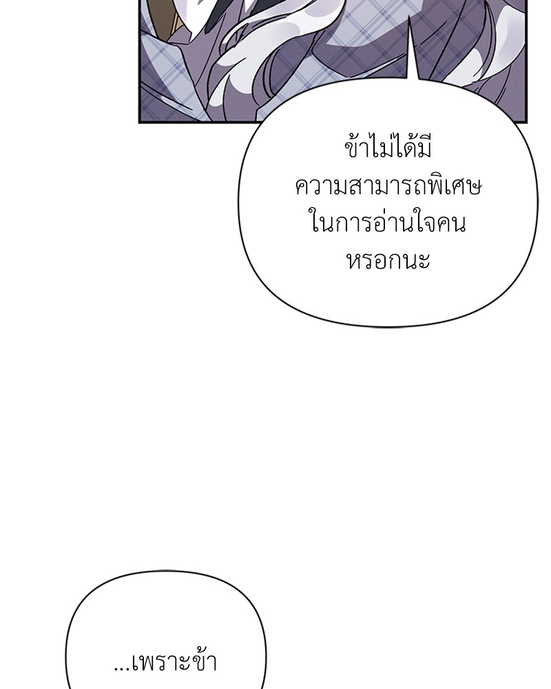 Dear Nemesis 21 (108)