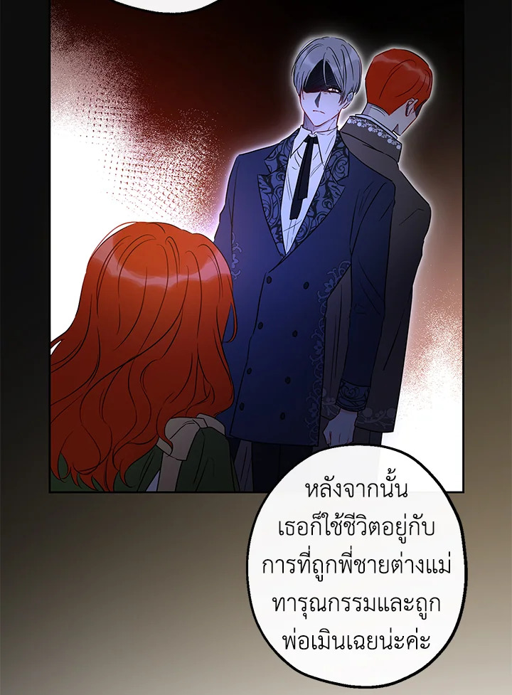 This Is an Obvious Fraudulent Marriage 53 22