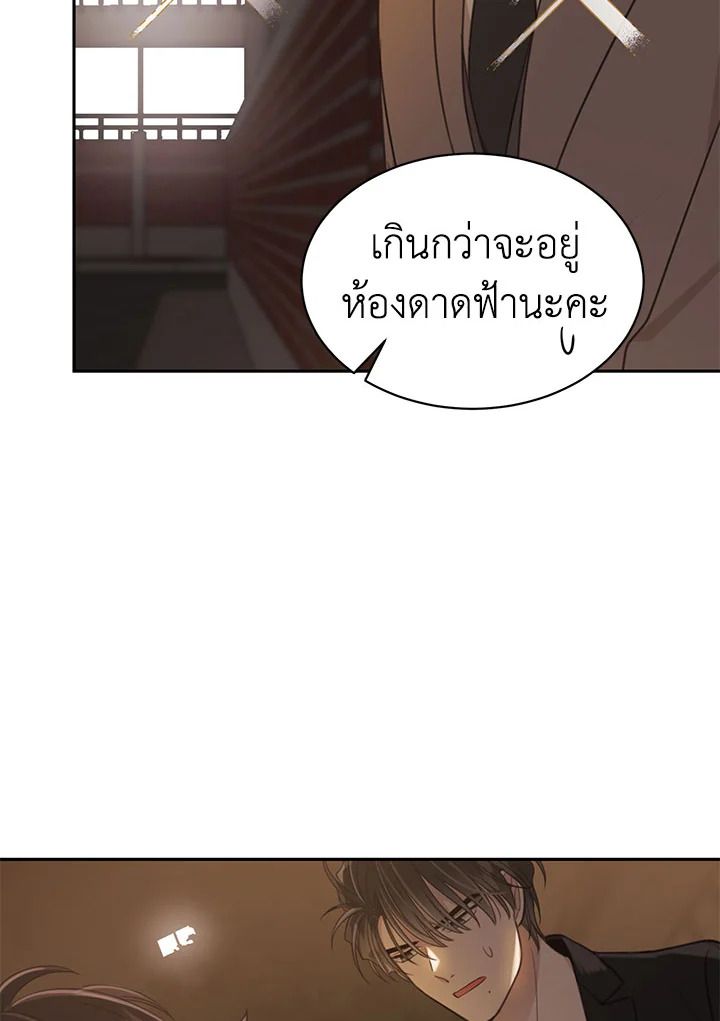 Shuffle 71 31