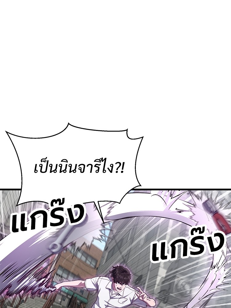 Absolute Obedience 32 (148)