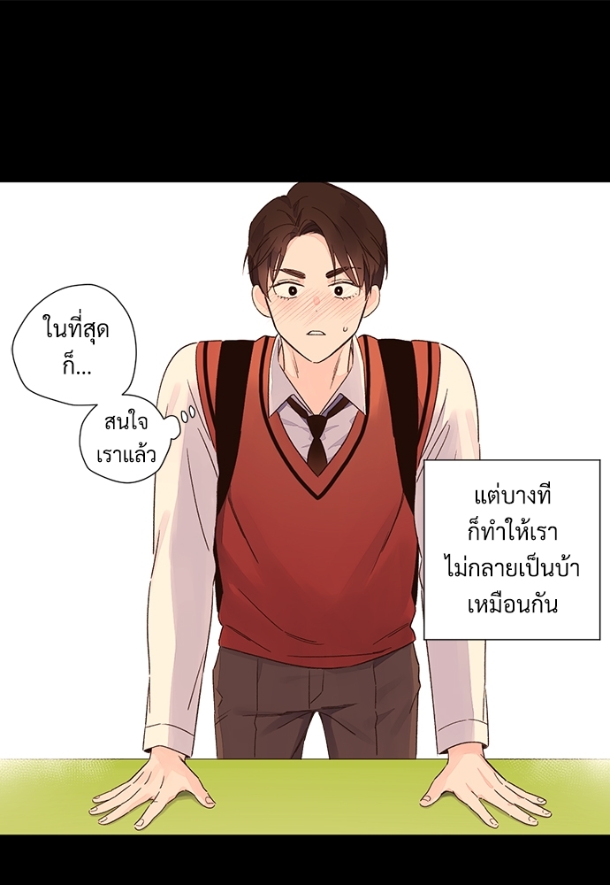 4 Week Lovers เนเธเธเธเธฑเธ 4 เธชเธฑเธเธ”เธฒเธซเน 49 69