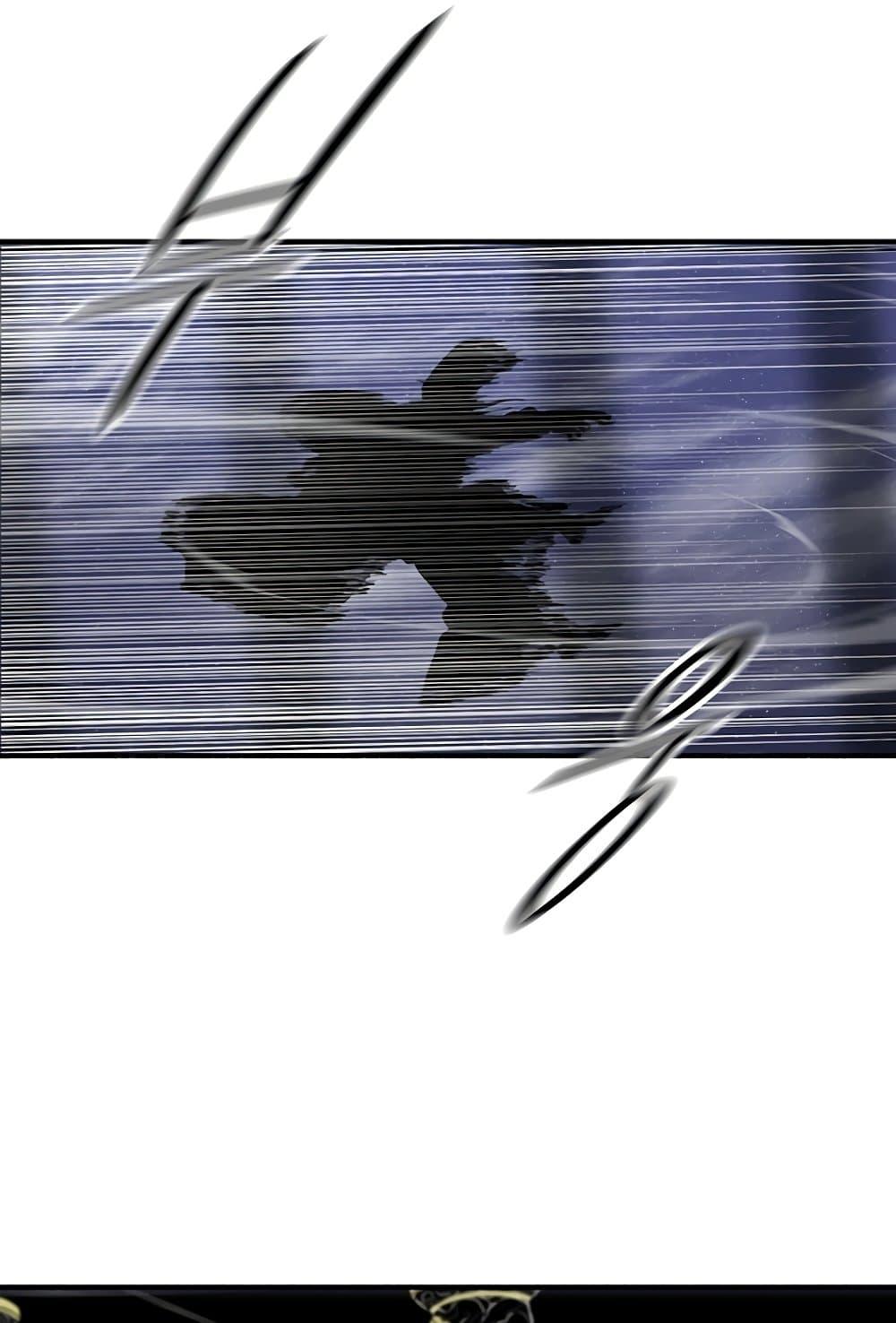 Legend of the Northern Blade 152 72