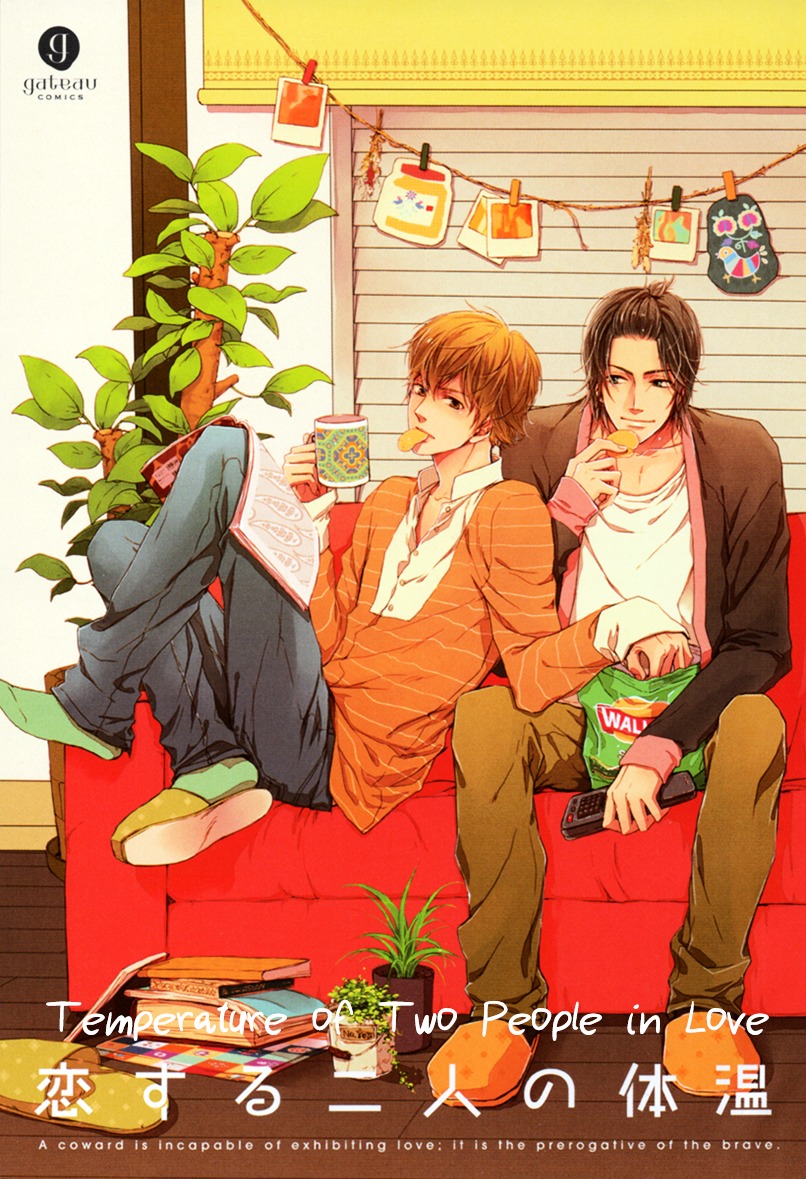 KOISURU FUTARI NO TAION 1 01