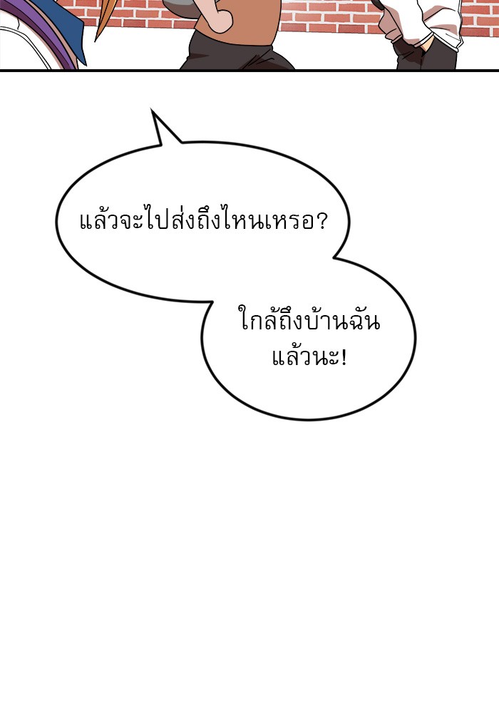 Double Click 52 (70)