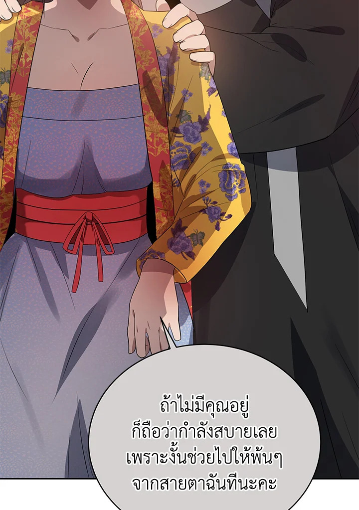 จอมมาร121 093