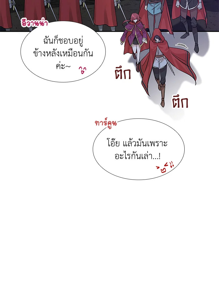 Marriage and Sword 3 087