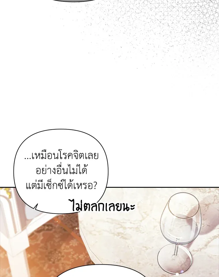 The Broken Ring 14 093