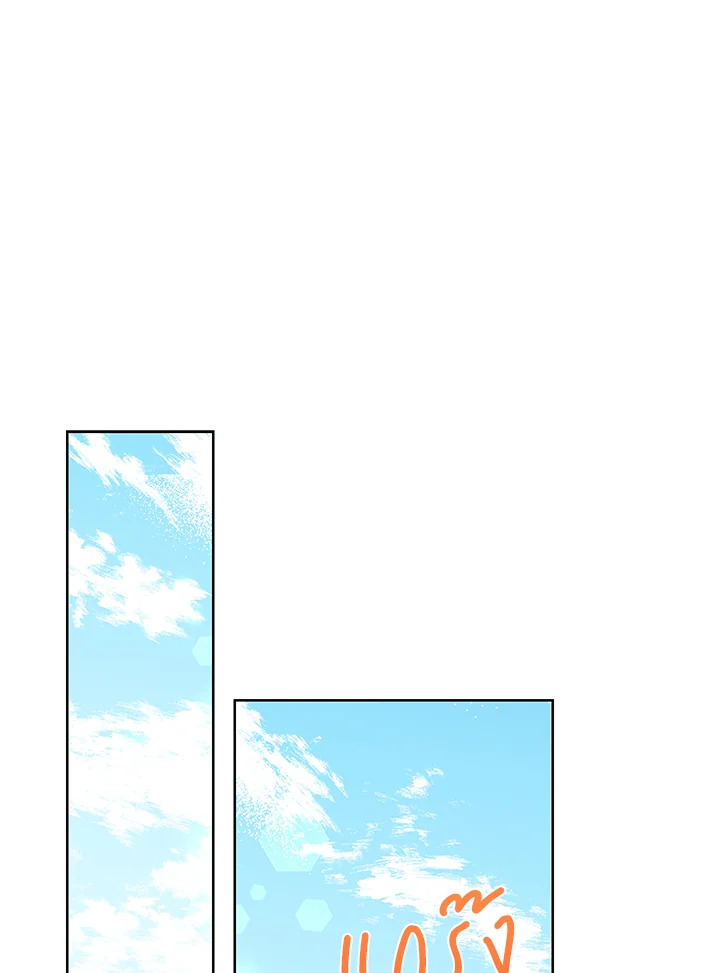 Actually I Was the Real One 41 27