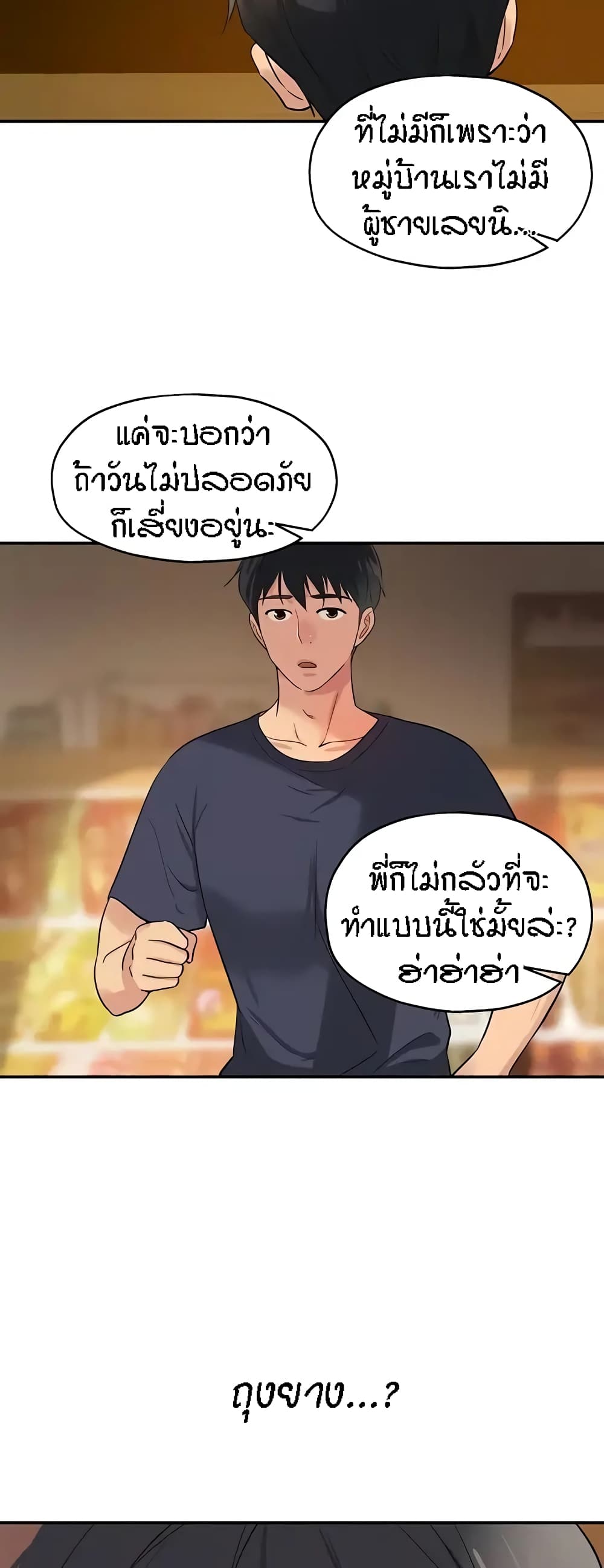 49