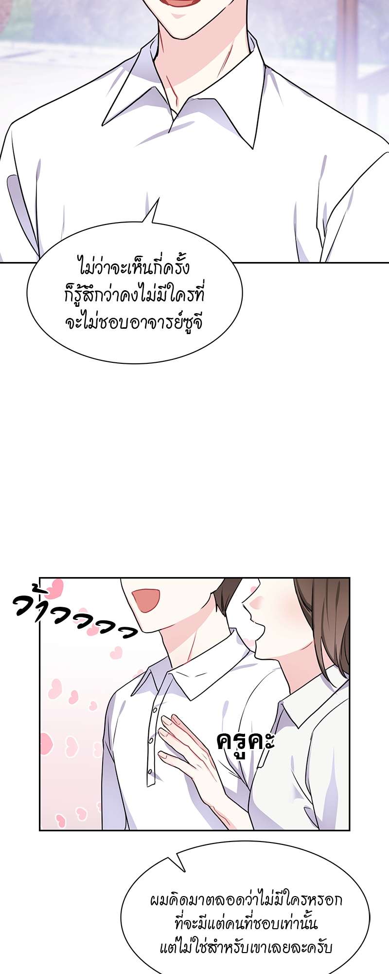 ท้องฟ้าของผม28 18