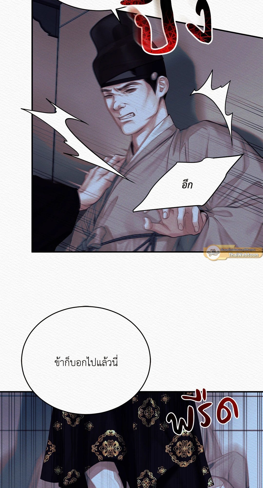 Night Song 46 33