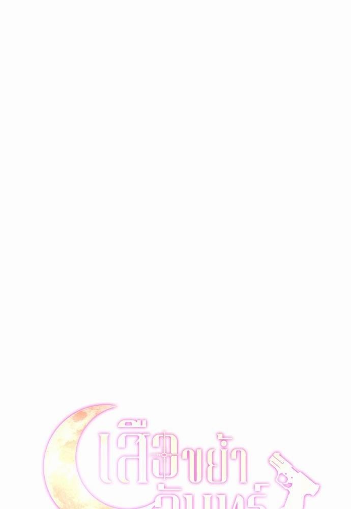เน€เธชเธทเธญเธเธขเนเธณเธเธฑเธเธ—เธฃเน 28 18