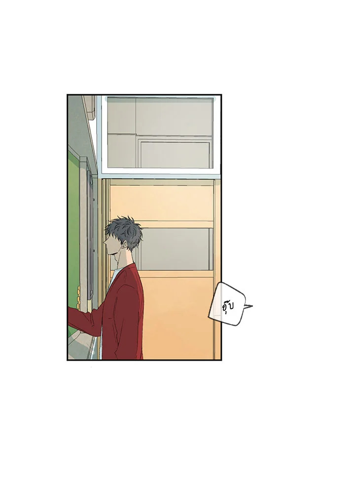 The Shape of Sympathy 9 15