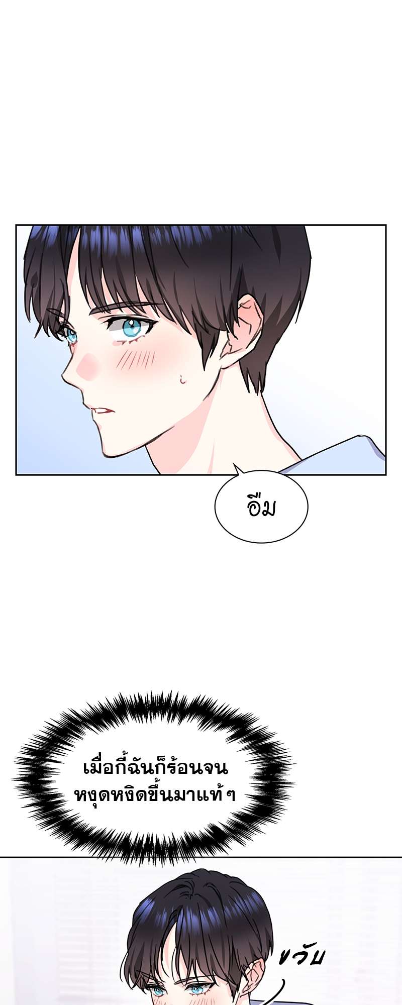 ท้องฟ้าของผม26 26