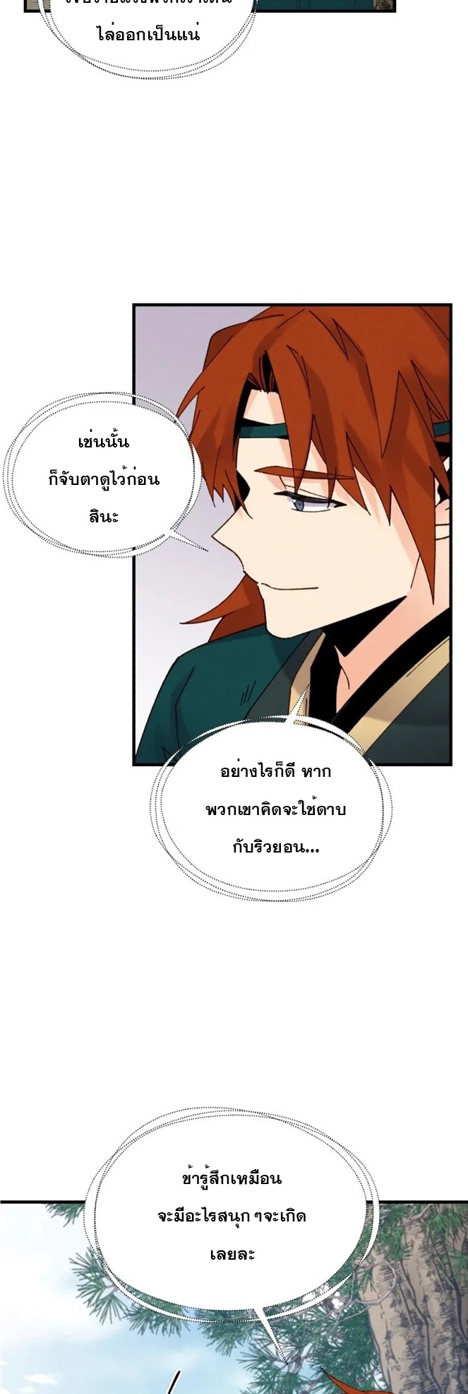 Lightning Degree 90 08