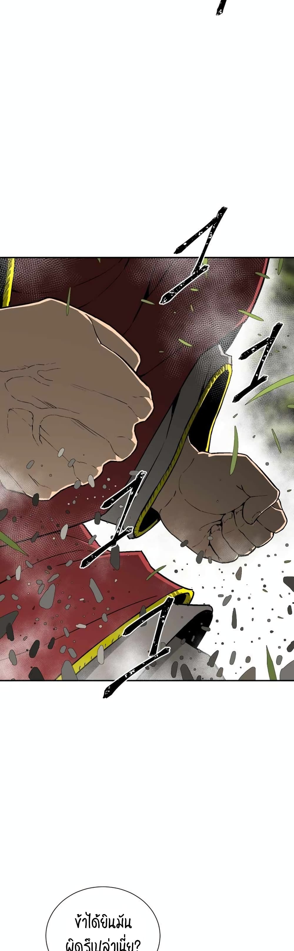 Tales of A Shinning Sword à¸•à¸­à¸™à¸—à¸µà¹ˆ 15 (35)