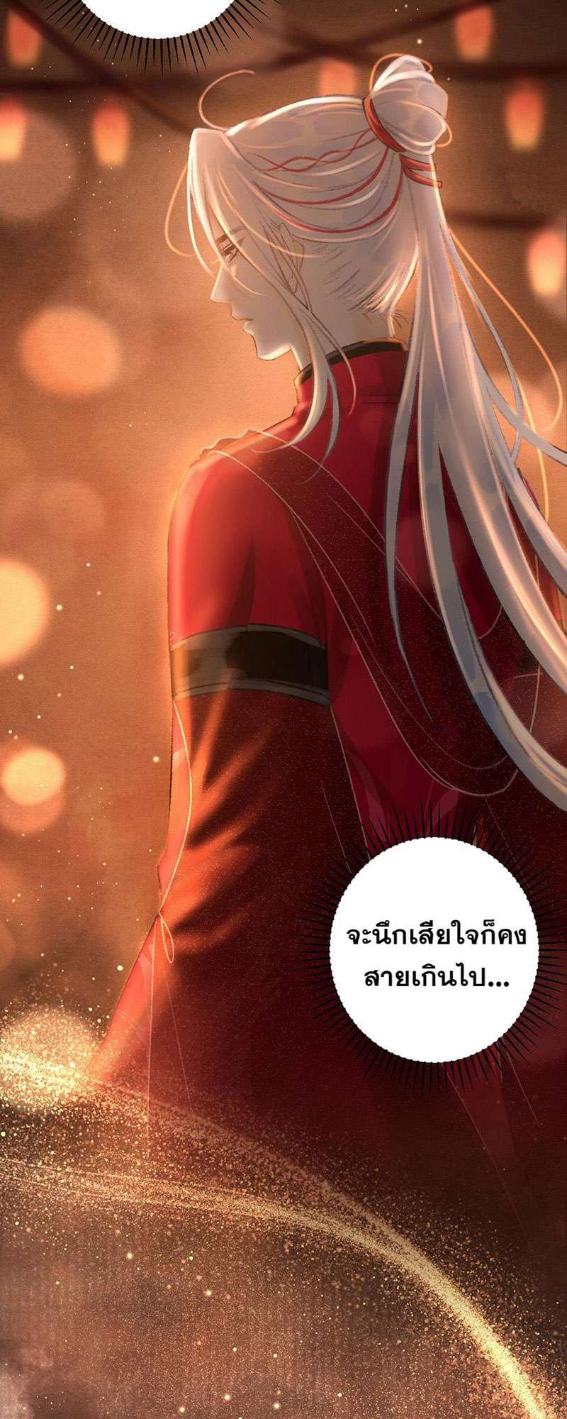 เธฃเธญเธฃเธฑเธเธเนเธฒเธกเธเธฒเธฅเน€เธงเธฅเธฒ53 08