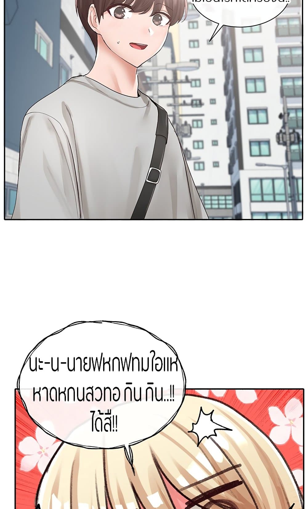 76