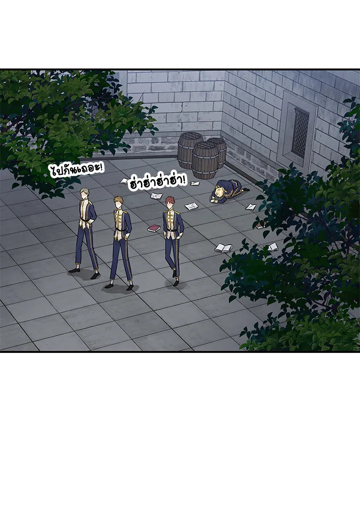 Marriage and Sword 28 030