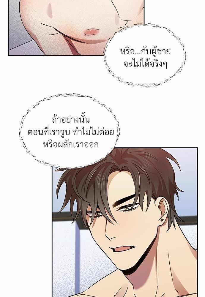 สภาพอากาศวันนี้มีความรัก10 26