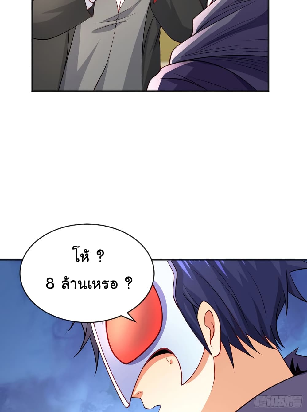 Awakening SSS Rank Skill After A Kiss เธ•เธญเธเธ—เธตเน 51 (32)