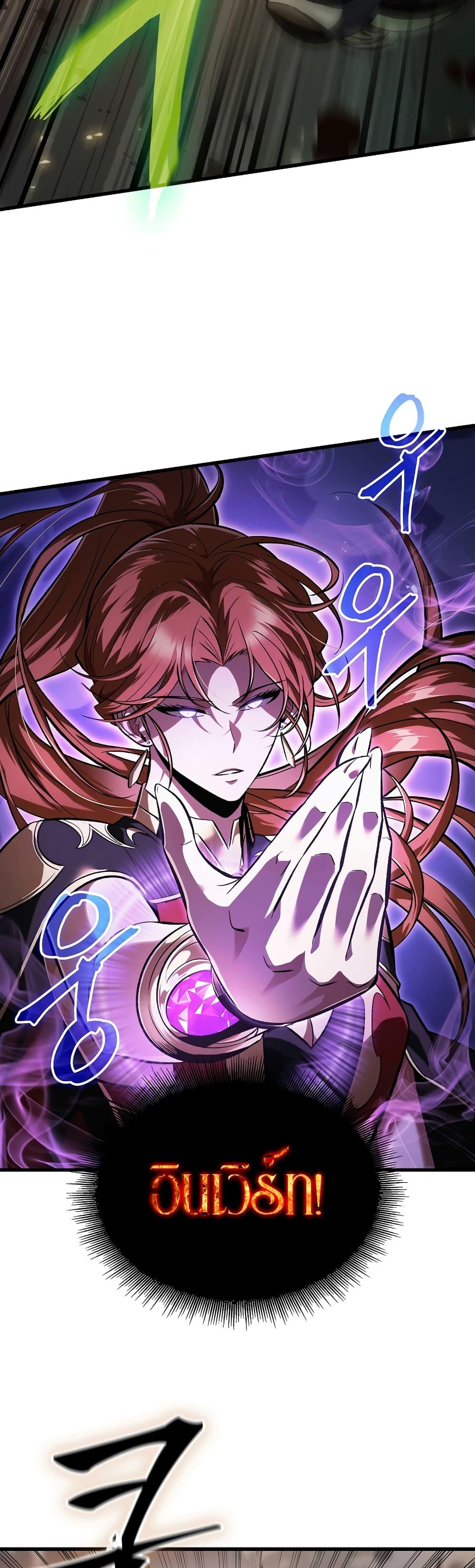 Pick Me Up, Infinite Gacha 42 20
