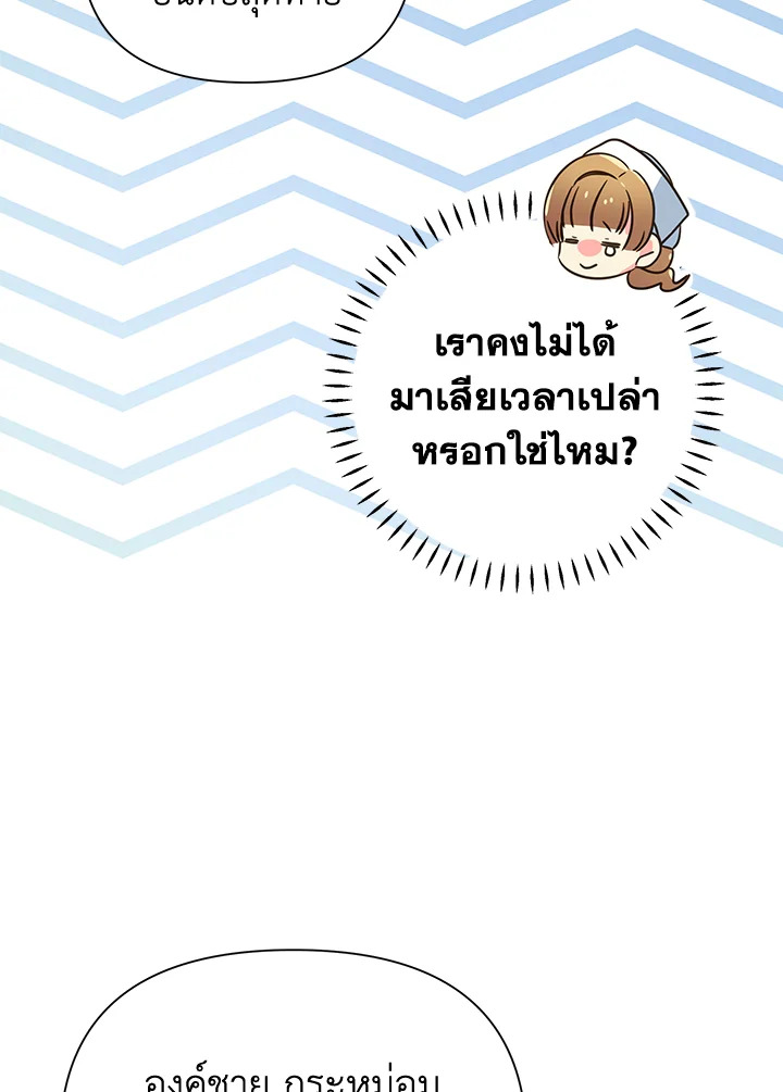 I’ve Been Here From the Beginning 43 26