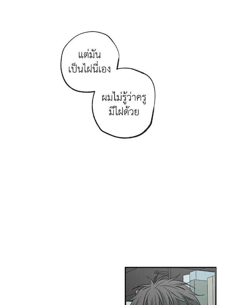 The Shape of Sympathy 53 01