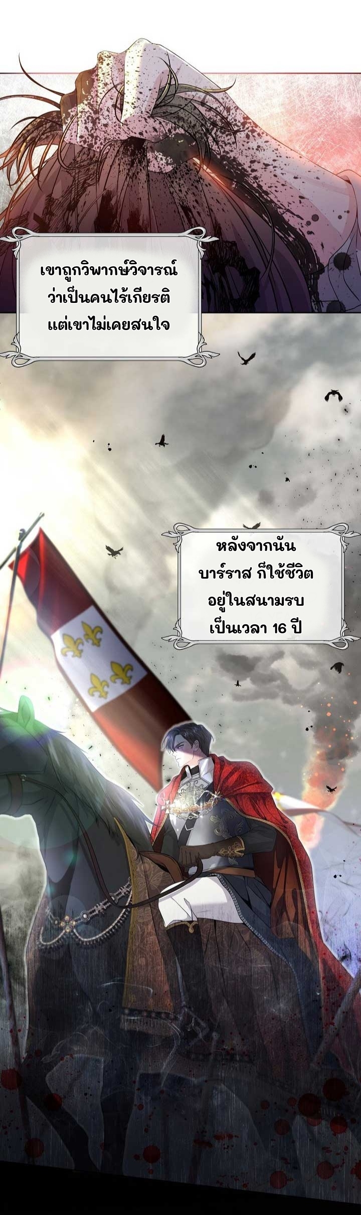 Grand Duke of the North 1 08