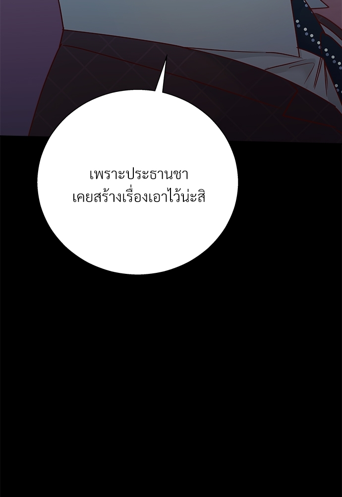 ร้านสะดวกรัก 24 ชม 47 28