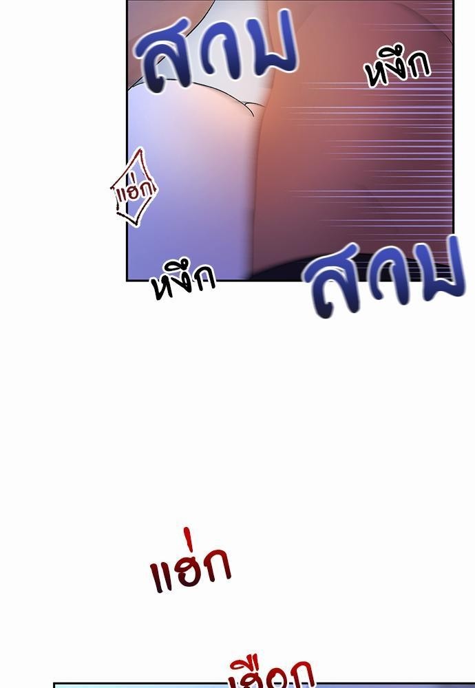 เสือขย้ำจันทร์ 9 17