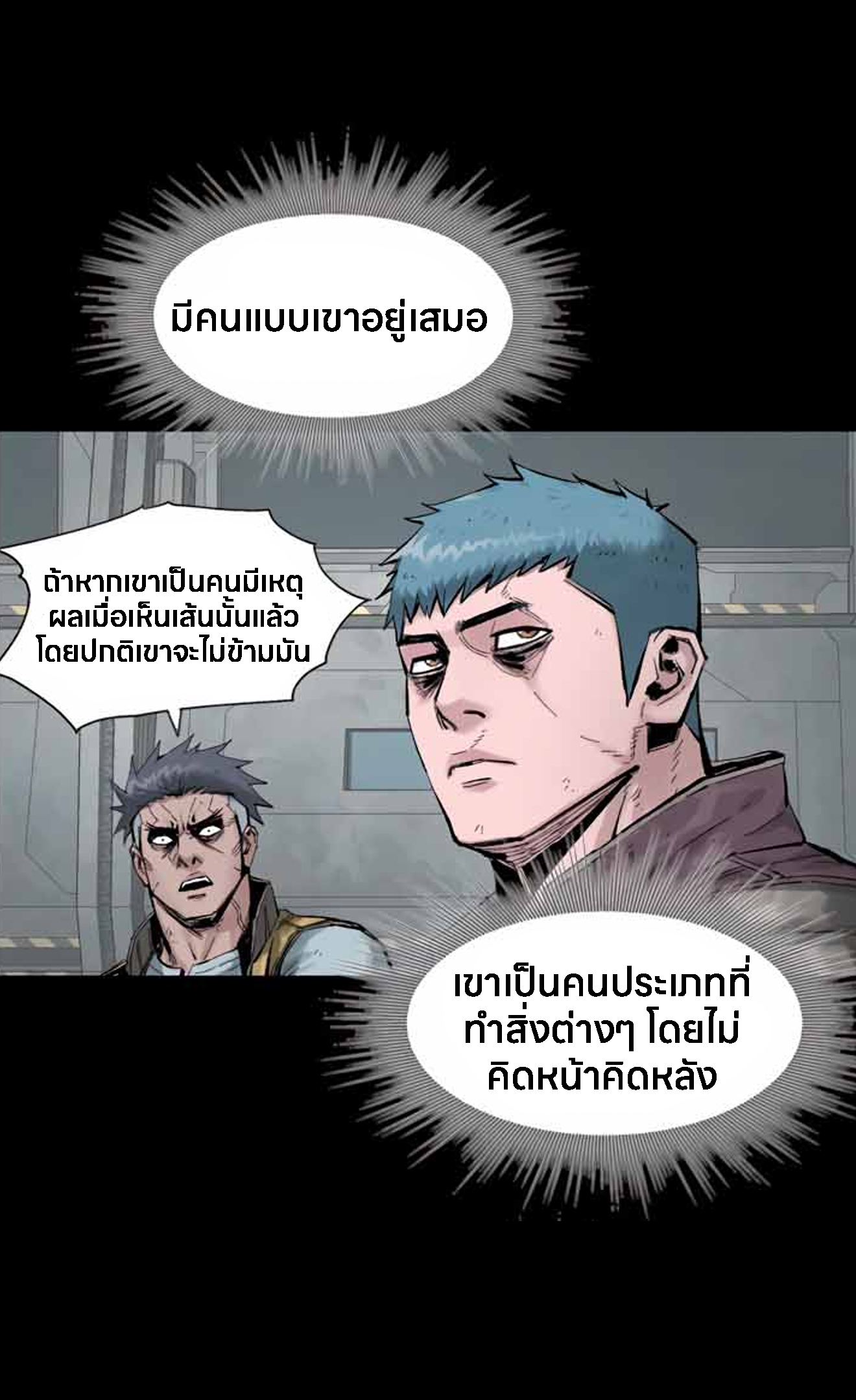 L.A.G 11 (47)
