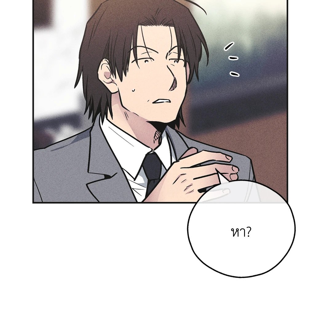 Payback 56 04
