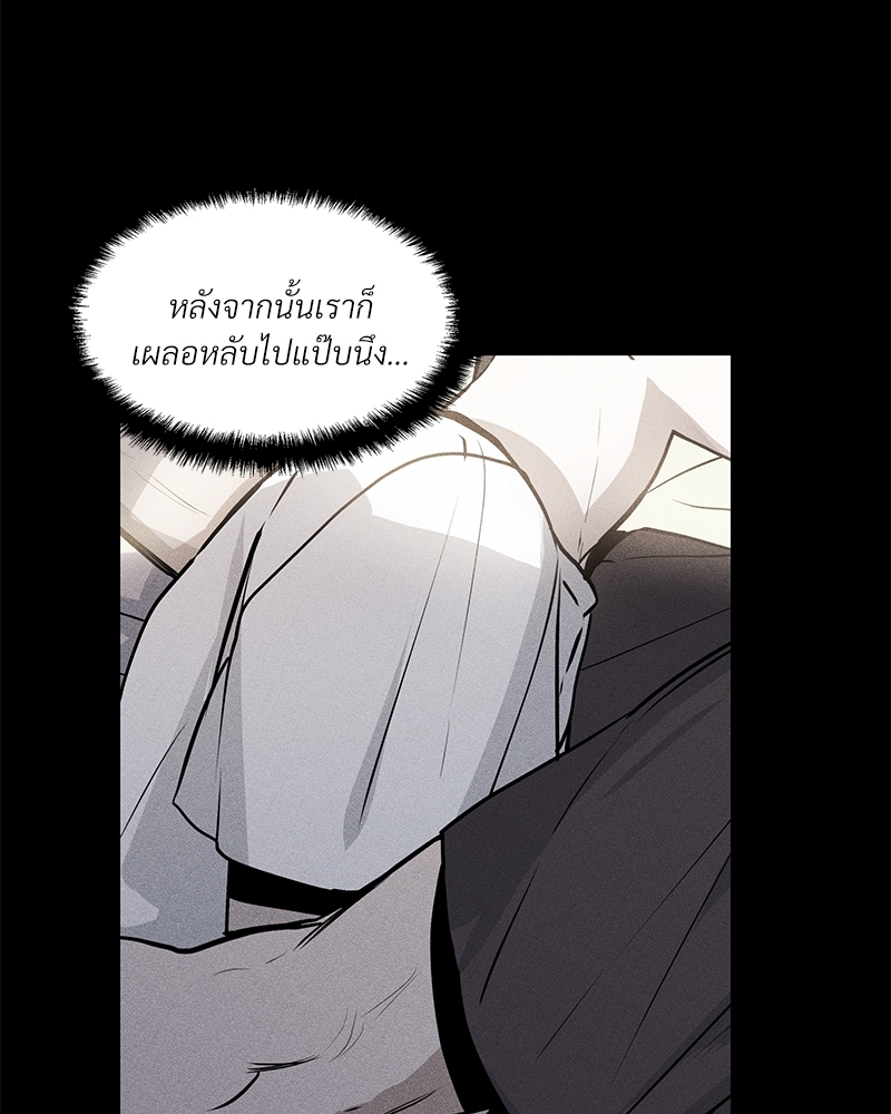 Syndrome 10 012