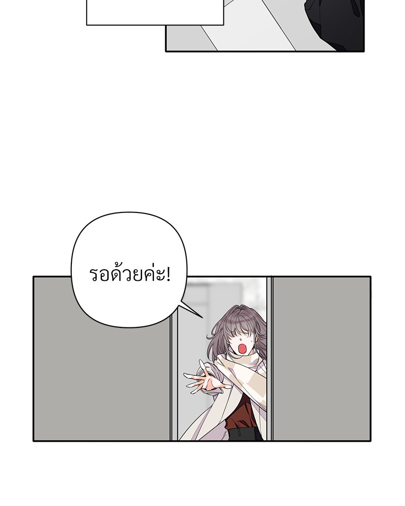 Tender Night 1 07