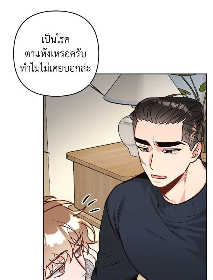 Bye Bye 36 48