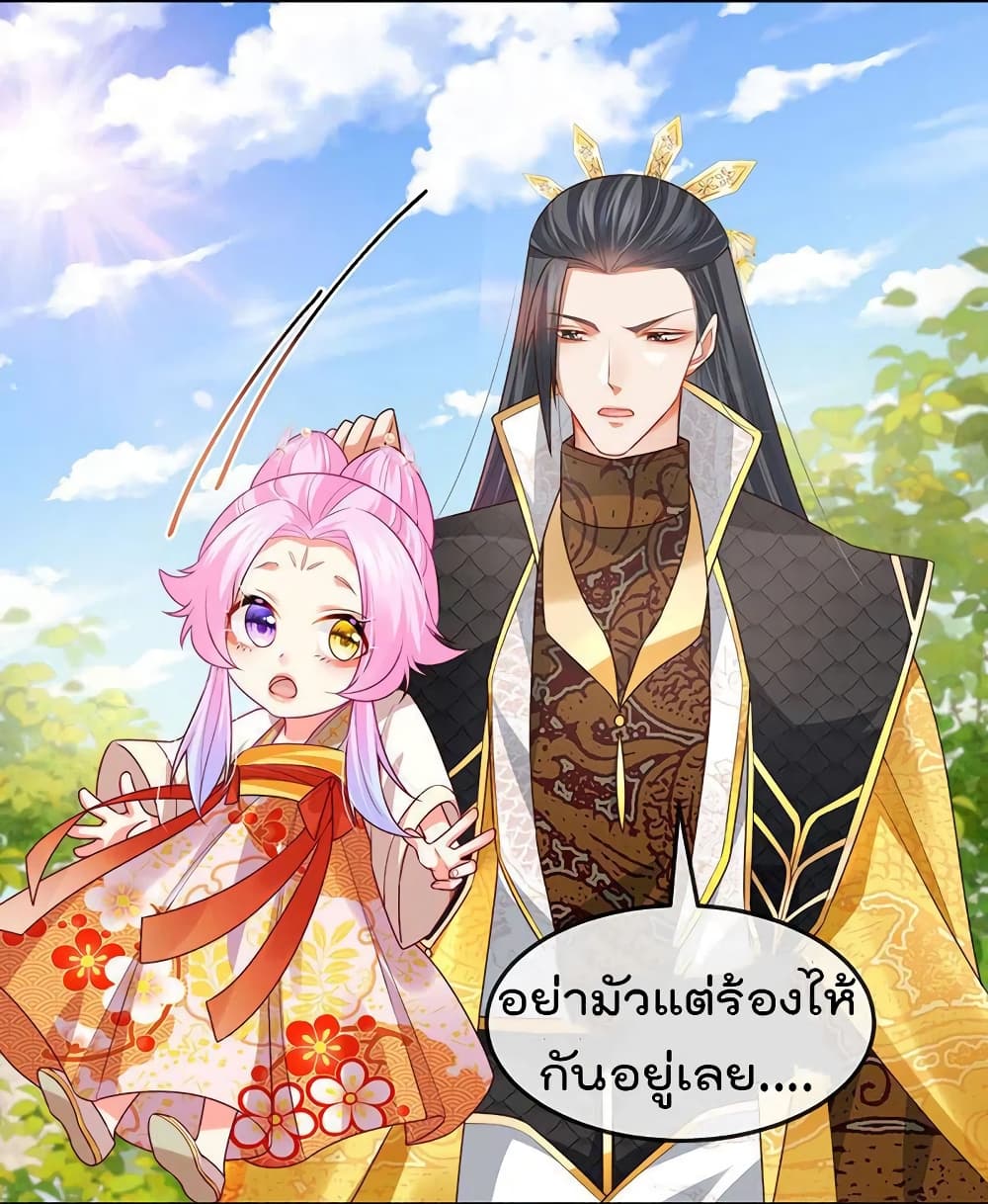 One Hundred Ways to Abuse Scum เธ•เธญเธเธ—เธตเน 56 (10)