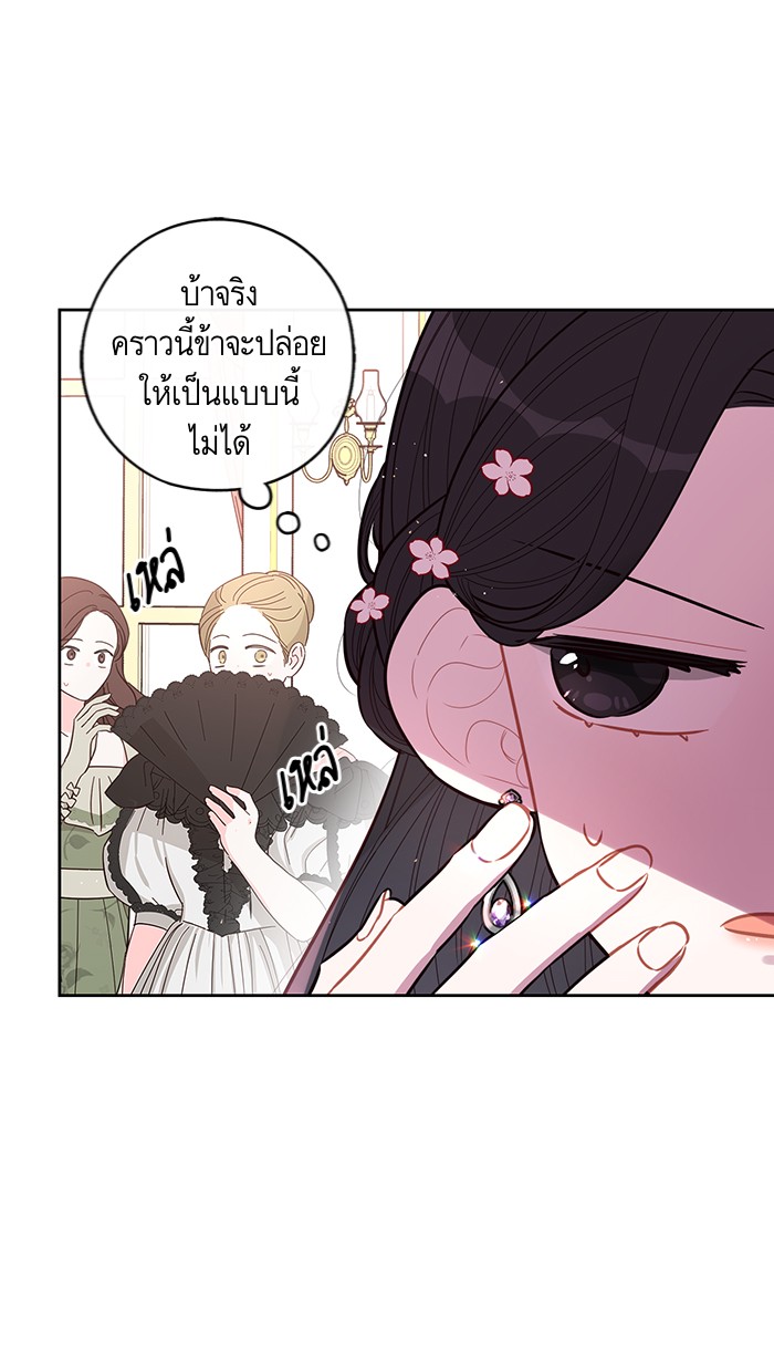 A Royal Princess With Black Hair 77 (7)