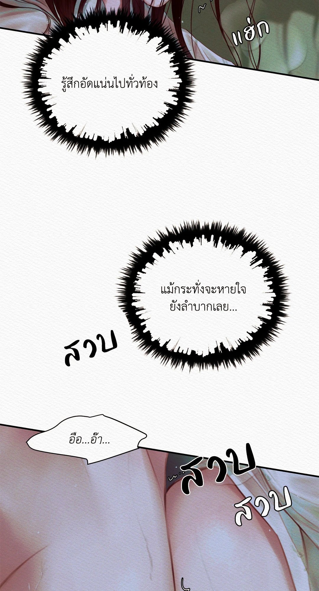 Night Song 50 38